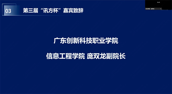 20250324144341_85409 首页- 必发集团有限公司官方网站