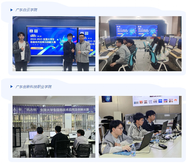 20250324144411_43264 首页- 必发集团有限公司官方网站
