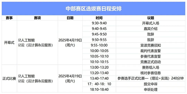 20250324145512_20555 首页- 必发集团有限公司官方网站