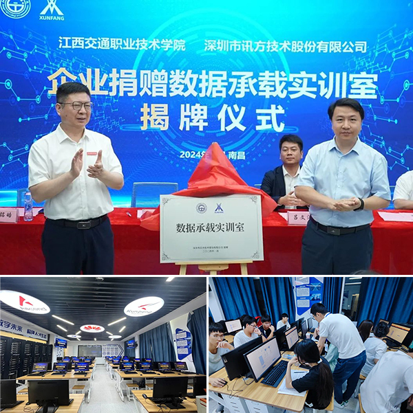20250324164024_44485 首页- 必发集团有限公司官方网站