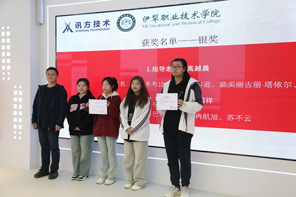 20250326110734_36177 首页- 必发集团有限公司官方网站