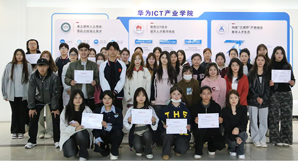 20250326110900_20543 首页- 必发集团有限公司官方网站