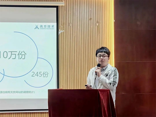 20250326113308_27840 首页- 必发集团有限公司官方网站