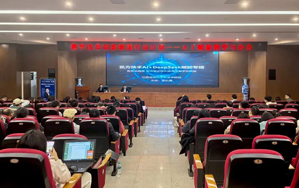 20250327152038_83969 首页- 必发集团有限公司官方网站