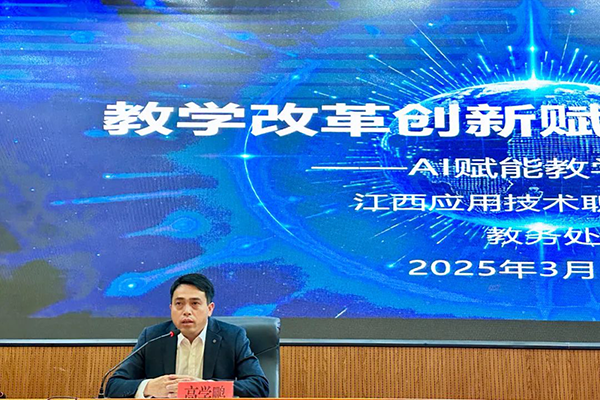 20250327152051_89001 首页- 必发集团有限公司官方网站