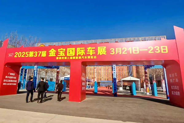20250327155116_10961 首页- 必发集团有限公司官方网站