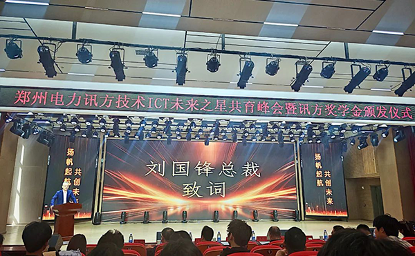 20250331141727_72800 首页- å¿…å‘集团有é™å…¬å¸å®˜æ–¹ç½‘ç«™