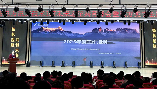 20250331141740_83598 首页- å¿…å‘集团有é™å…¬å¸å®˜æ–¹ç½‘ç«™