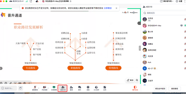 20250403104547_55839 首页- 必发集团有限公司官方网站