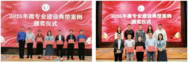 20250423103302_93990 首页- 必发集团有限公司官方网站