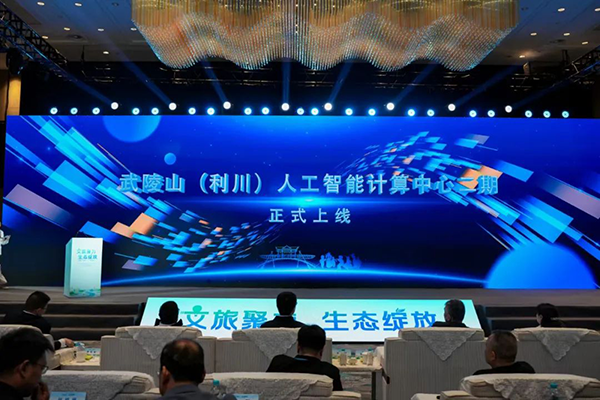 20250424111532_84632 首页- 必发集团有限公司官方网站