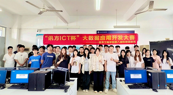 首页- 必发集团有限公司官方网站