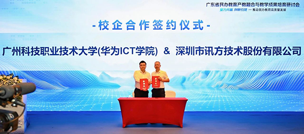 20250519103340_42262 首页- 必发集团有限公司官方网站
