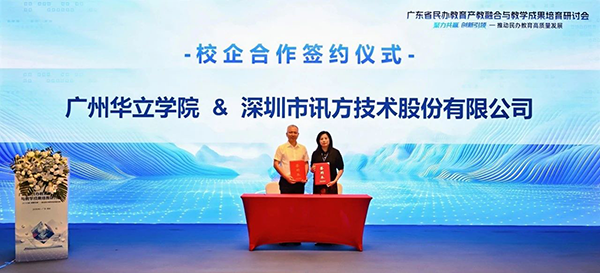 20250519104855_40232 首页- 必发集团有限公司官方网站