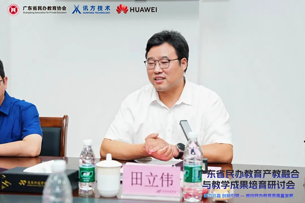 20250521143955_80353 首页- 必发集团有限公司官方网站