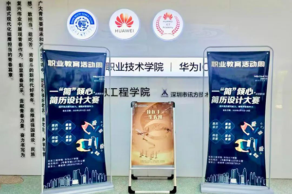 20250530110620_31495 首页- 必发集团有限公司官方网站