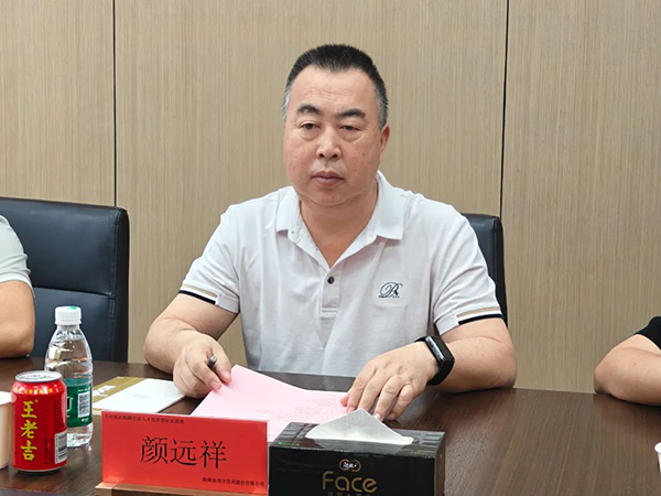 20250606093931_38838 首页- 必发集团有限公司官方网站