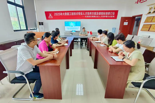 20250613144013_64293 首页- 必发集团有限公司官方网站
