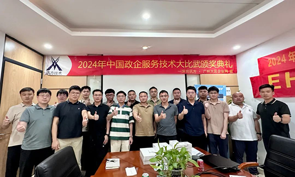 20250616151358_72852 首页- 必发集团有限公司官方网站