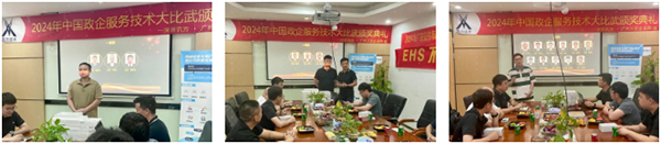 20250616151428_21368 首页- 必发集团有限公司官方网站