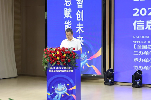 20250617142959_67206 首页- 必发集团有限公司官方网站