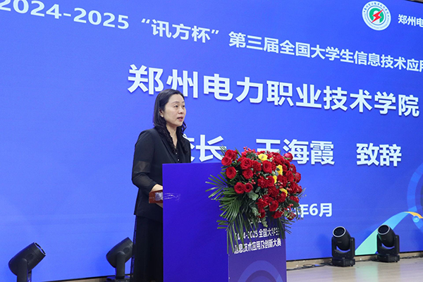 20250617143015_90393 首页- 必发集团有限公司官方网站