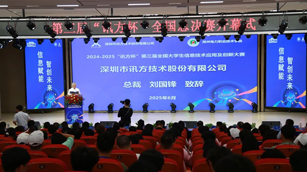 首页- 必发集团有限公司官方网站