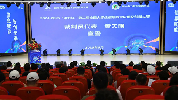 20250617143117_59418 首页- 必发集团有限公司官方网站