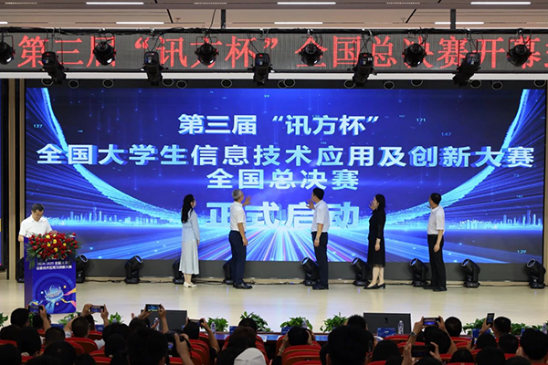 20250617143146_13958 首页- 必发集团有限公司官方网站