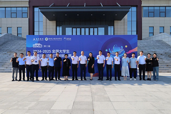 20250617143203_61860 首页- 必发集团有限公司官方网站