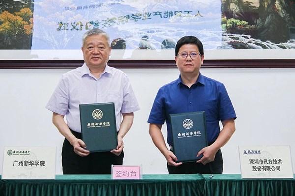首页- 必发集团有限公司官方网站