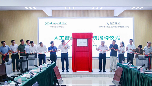 首页- 必发集团有限公司官方网站