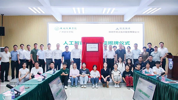 首页- 必发集团有限公司官方网站