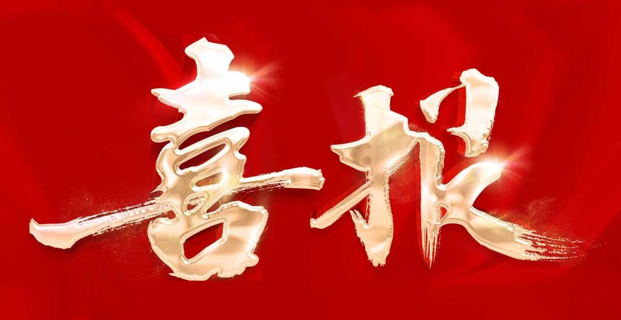 首页- 必发集团有限公司官方网站