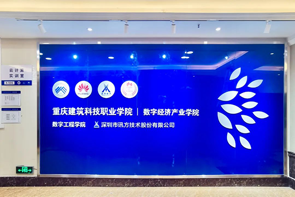 20250619101453_84380 首页- 必发集团有限公司官方网站