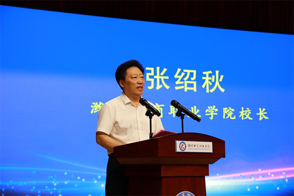 20250627163507_85723 首页- 必发集团有限公司官方网站