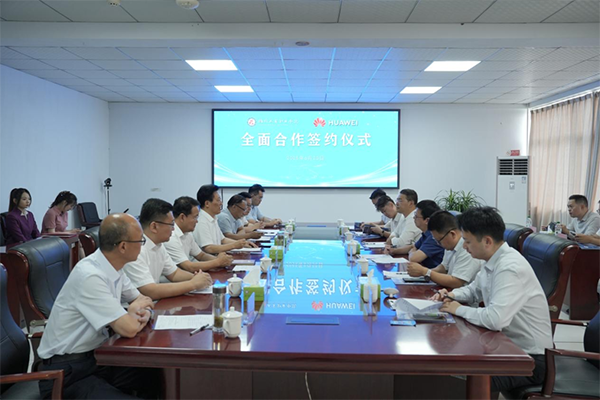 20250627163627_89955 首页- 必发集团有限公司官方网站