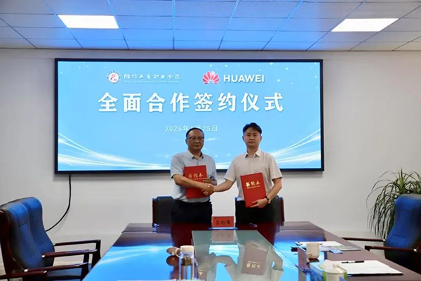 20250627163646_56949 首页- 必发集团有限公司官方网站