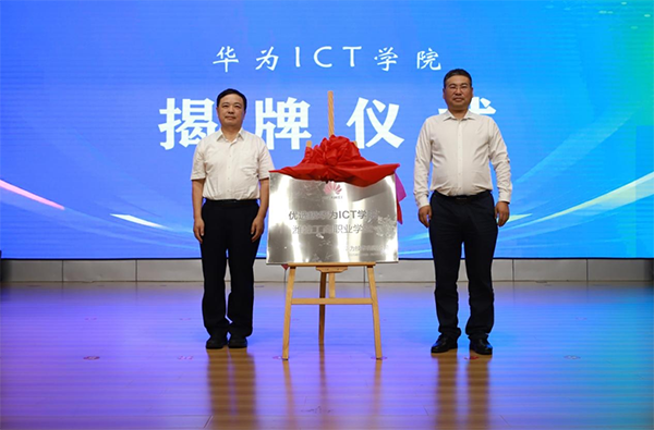 20250627163716_50150 首页- 必发集团有限公司官方网站
