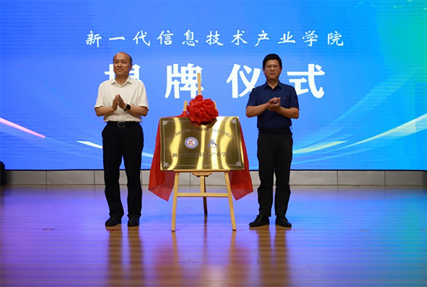20250627163730_60994 首页- 必发集团有限公司官方网站