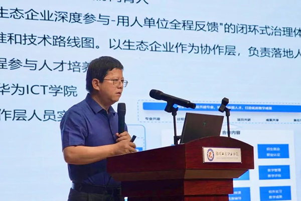 20250627163807_14606 首页- 必发集团有限公司官方网站
