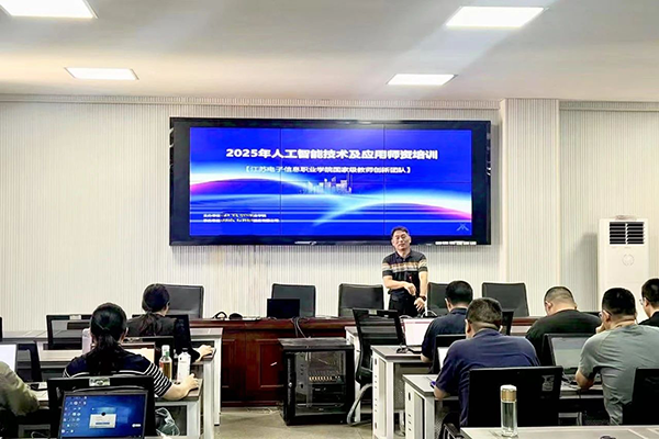 20250714103641_94733 首页- 必发集团有限公司官方网站