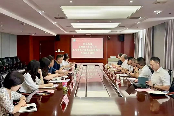 20250718095048_92145 首页- 必发集团有限公司官方网站