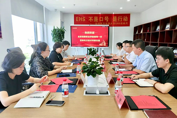 首页- 必发集团有限公司官方网站