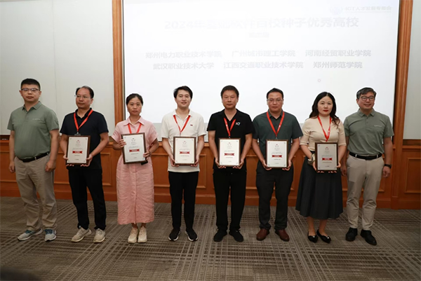 20250723111339_48252 首页- 必发集团有限公司官方网站