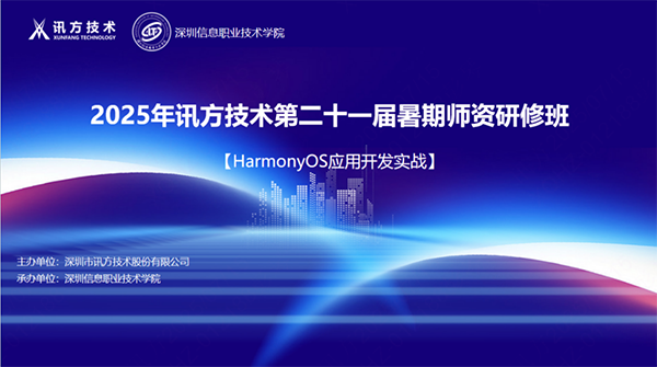 20250724104120_36543 首页- 必发集团有限公司官方网站