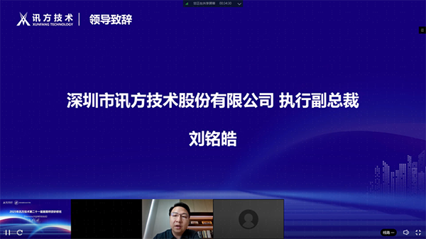 20250724104133_36716 首页- 必发集团有限公司官方网站
