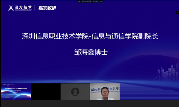20250724104146_93638 首页- 必发集团有限公司官方网站