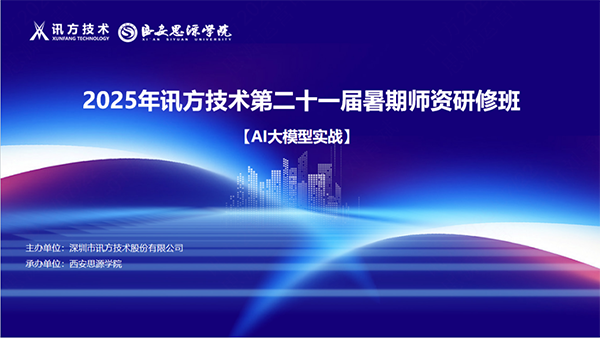 20250724104202_18091 首页- 必发集团有限公司官方网站