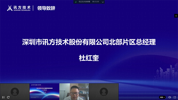 20250724104219_87750 首页- 必发集团有限公司官方网站